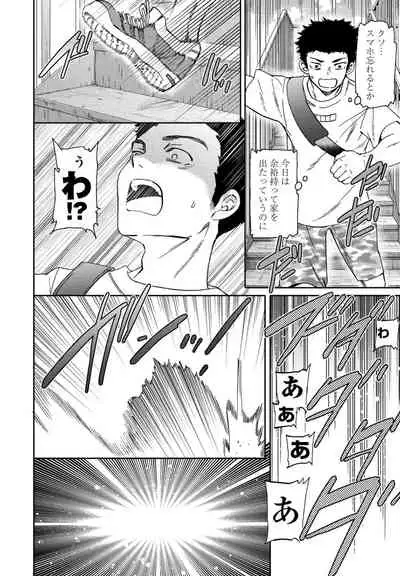 COMIC Penguin Club 2021-09