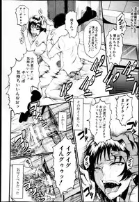 BUSTER COMIC 2013-05