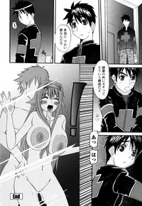 [Tenchu Maru] Yaen Injo