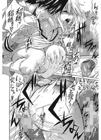 [Amatarou] Lesson to You [Digital]