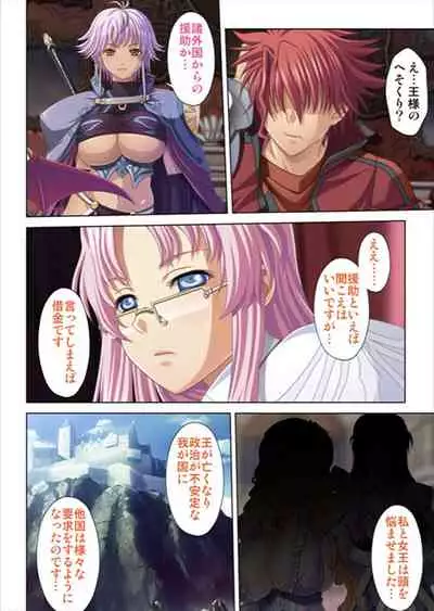 [No Limit] Oretoku Isekai Tensei ~Kyonyuu Darake no Party de Masaka no Harem Tenkai ni~