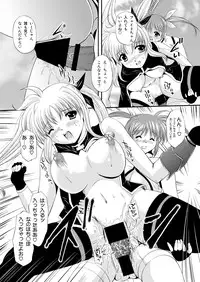 [NEKOYA-SYSTEMZ (Okazaki Nao)] Nano-chin ☆ Fa-chin ++ (Love Love) (Mahou Shoujo Lyrical Nanoha) [Digital]