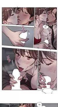 [Ramjak] Atonement Camp Ch.0-54 (Chinese)