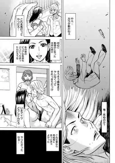 Action Pizazz 2021-11