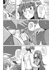 COMIC Ananga Ranga Vol. 34