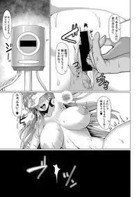 COMIC Shingeki 2019-05 [Digital]