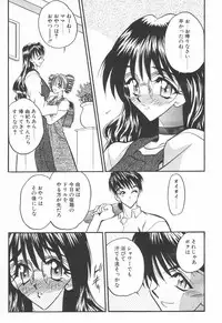 COMIC Tenma 1998-11