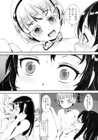 COMIC MILF 2016-04 Vol. 29