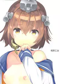 (Rikukaikuuma Goudou Enshuu 2senme) [Aihara Otome (Nyoriko)] Yukikaze wa Nashi desu ka? (Kantai Collection -KanColle-) [Chinese] [脸肿汉化组]