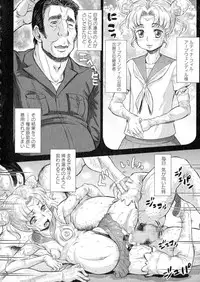 COMIC Masyo 2015-07