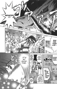 [Uziga Waita] Death Face [English]