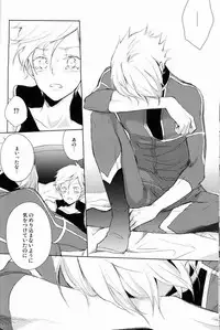 [Aria (mako)] aria reprint 09-12 (Toward The Terra)