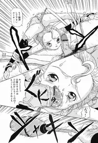 [Mikoto] Hime Matsuri (It is a girl and the festival)