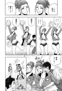 [Tatsunami Youtoku] twin Milf 2