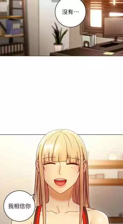 [週二] [Red-A & 頸枕] 繼母的朋友們 1-52 官方中文（連載中）