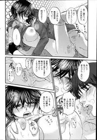 COMIC Hanaman 2014-08