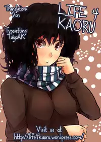 (COMITIA94) [Hitsuji-1ban-Shibori (Hitsuji Hako)] Sensei to, Ikenai Koto [English] [Life4Kaoru]