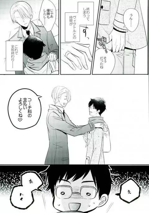 Living Legend to Dousei Seikatsu.