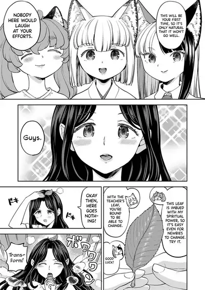 Makikomi Ch. 2-6