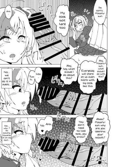 Uta x Masaru Halloween Futanari Chikan Densha | Uta x Masaru Halloween Futanari Pervert Train