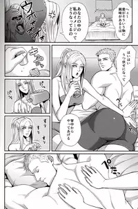 (C87) [MA2 (Momose Sei)] DOMINA (Avengers)