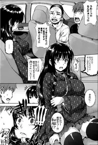 COMIC Purumelo 2014-08