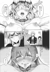 [Bifidus] Kimi o Sasou Uzuki Ana