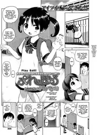 [Himeno Mikan] Play Ball! (COMIC LO 2011-10) [English] [Mistvern]