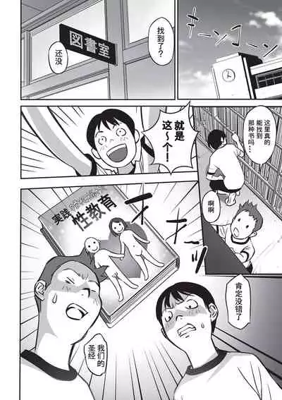 Dokusho no Susume | Recommended Reading