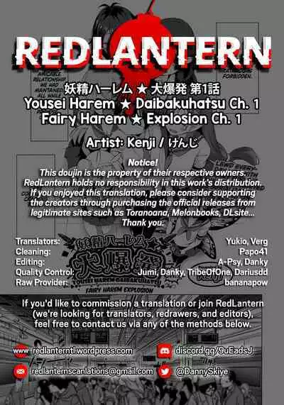 Yousei Harem Daibakuhatsu | Fairy Harem Explosion Ch. 1