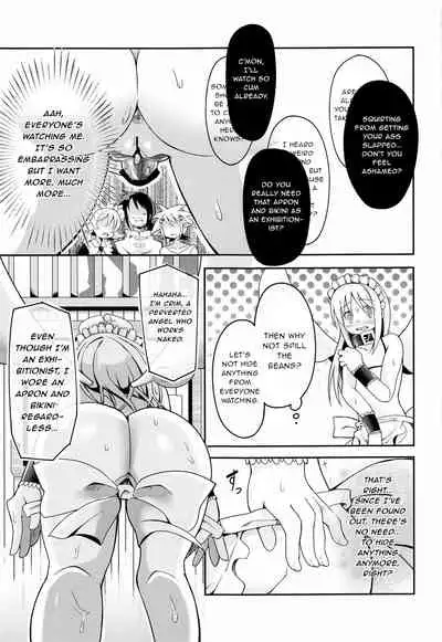 (Futaket 17) [Torotoro Tororokonbu (Sakuretsu Tororokonbu)] Roshutsu Tenshi Crim-kun 2 (Ishuzoku Reviewers) [English] [Gentletemptl]