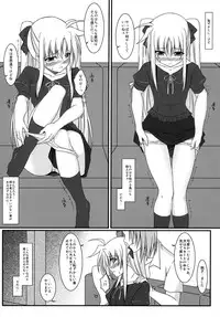 (Lyrical Magical 9) [ArcS (Sakura Yuu)] S.W. -Movie- Intermedio (Mahou Shoujo Lyrical Nanoha)