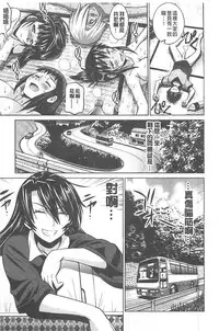 [DISTANCE] Joshi Lac! | Girls Lacrosse Club [Chinese]