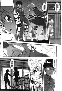 [uirou] FAMILY JUICE [Chinese]