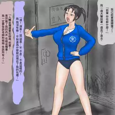 Itazura Imouto, Gyaku NTR Asobi Ane no Kareshi ni Semaru Kyonyuu Bloomer