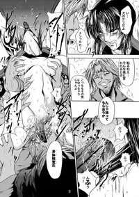 [Akiyama Kougyou] BLACK BERETTA (Black Lagoon)