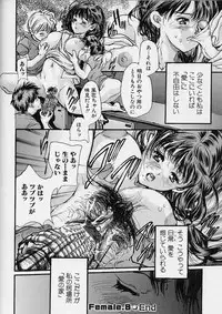 [Araki Kyouya] Majo no Sumika