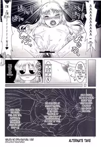 (C78) [Short Circuit (Yaso Shigeru)] Senjou No Oppalkyria | Oppalkyria of the Battlefield (Valkyria Chronicles) [English] [Tonigobe]