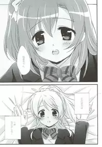 (Bokura no Love Live! 11) [Ameiro (Nanashiki)] Stay By My Side (Love Live!)