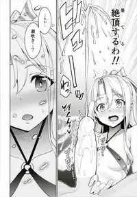 (C91) [Coffee Maker (Asamine Tel)] Hishokan Zuihou no Nanigenai Hibi Soushuuhen (Kantai Collection -KanColle-)