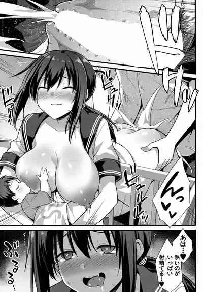 [Kokutou Nikke] Sakura-chan-chi no Oyakodon 2-haime! (COMIC Mugen Tensei 2022-06)