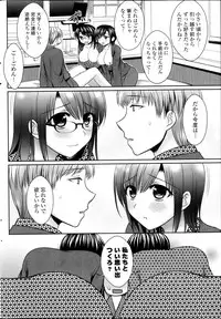 COMIC Potpourri Club 2013-11