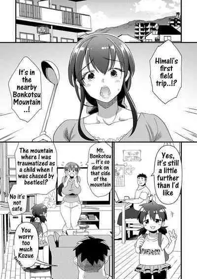 Yasei ni kaeru made ga ensokudesu | Field trip back to the wild