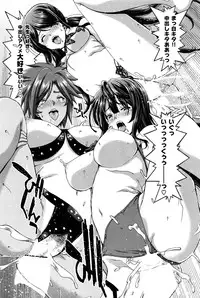 COMIC Shitsurakuten 2016-09