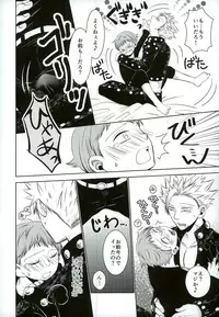 (Tsumi to Batsu) [SF-L (Hikari)] Yousei Ou to Fujimi Otoko no Ichiya no Ayamachi (Nanatsu no Tazai)