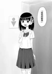 [Ari and Mura] Osananajimi Saimin Choukyou Nikki [Chinese] [37G個人漢化]