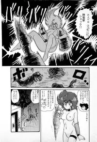 [Kamitou Masaki] Youkai Doushin Mai