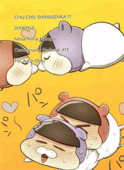 CHU CHU shimasen ka??