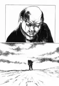 [Hayami Jun] Iyashiku Gehin ni