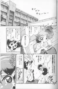 [Anthology] Boy Meets Boy Vol. 8